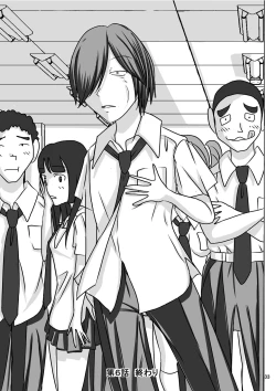 Page 31 of Shukudai Wasuremashitako-san e no Zenra Kyouiku 6