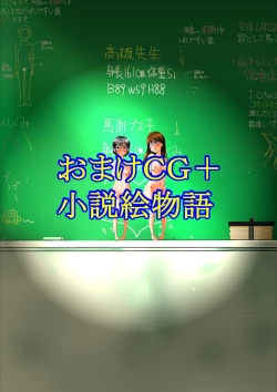 Page 35 of Shukudai Wasuremashitako-san e no Zenra Kyouiku 6