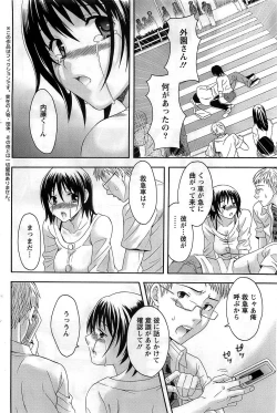 Page 110 of Action Pizazz DX 2008-10