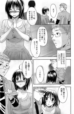 Page 123 of Action Pizazz DX 2008-10