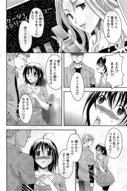 Page 124 of Action Pizazz DX 2008-10