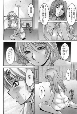 Page 162 of Action Pizazz DX 2008-10