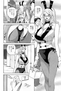 Page 172 of Action Pizazz DX 2008-10