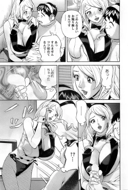 Page 175 of Action Pizazz DX 2008-10