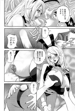 Page 176 of Action Pizazz DX 2008-10