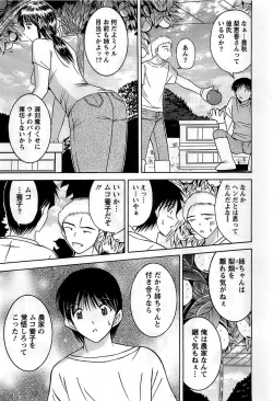 Page 193 of Action Pizazz DX 2008-10