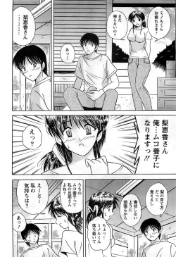 Page 194 of Action Pizazz DX 2008-10