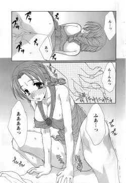 Page 217 of Action Pizazz DX 2008-10