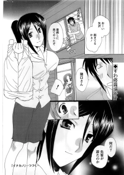 Page 222 of Action Pizazz DX 2008-10