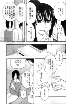 Page 29 of Action Pizazz DX 2008-10