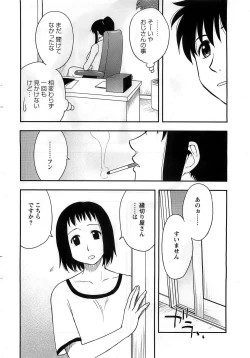 Page 30 of Action Pizazz DX 2008-10