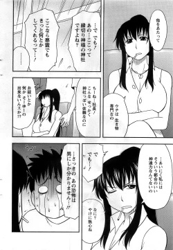 Page 40 of Action Pizazz DX 2008-10