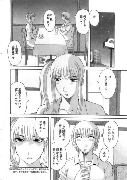 Page 8 of Action Pizazz DX 2008-10