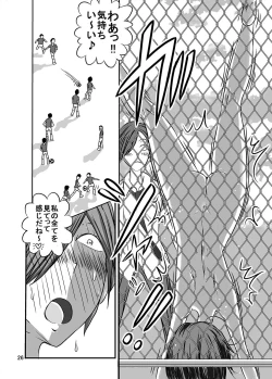 Page 25 of Shukudai Wasuremashitako-san e no Zenra Kyouiku 2