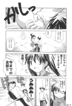 Page 18 of UNIVERSE PARALLRL