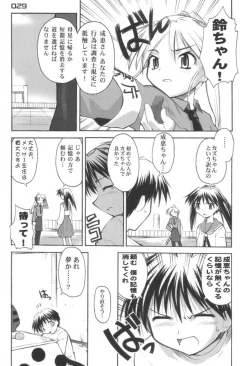 Page 28 of UNIVERSE PARALLRL