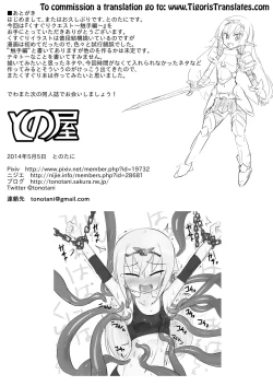 Page 21 of Kusuguri Quest| Tickle Quest