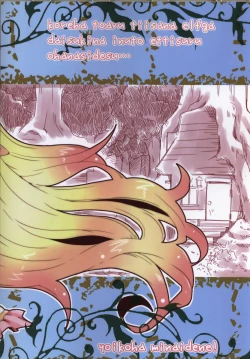 Page 21 of sweet cherry emotion