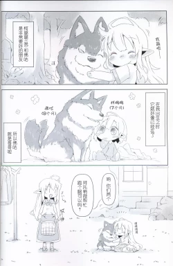 Page 2 of sweet cherry emotion