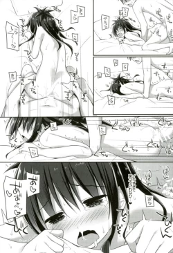 Page 10 of Onii-chan to xxx wa Imouto no Gimu desu