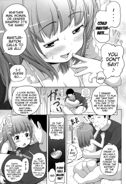 Page 13 of Ganbare Aoichan!!