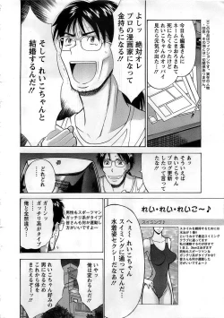 Page 10 of Action Pizazz DX 2008-11