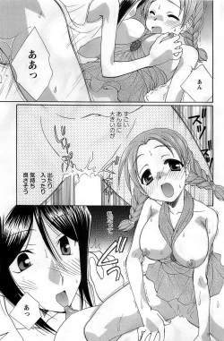 Page 119 of Action Pizazz DX 2008-11