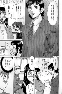 Page 131 of Action Pizazz DX 2008-11