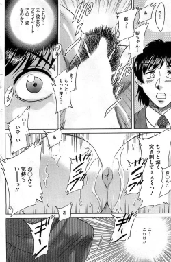 Page 142 of Action Pizazz DX 2008-11