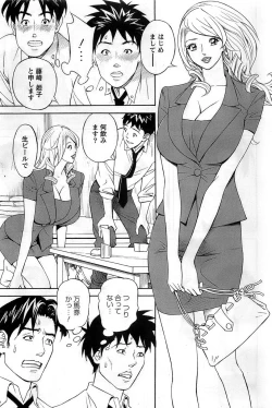 Page 165 of Action Pizazz DX 2008-11