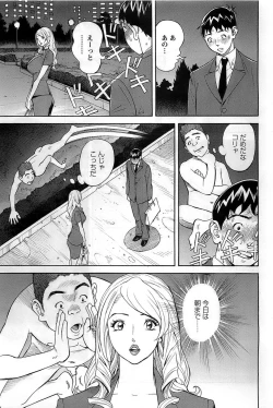 Page 169 of Action Pizazz DX 2008-11