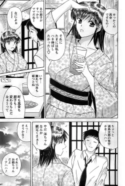 Page 187 of Action Pizazz DX 2008-11