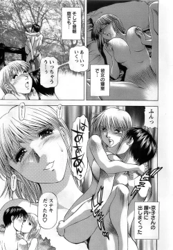 Page 237 of Action Pizazz DX 2008-11