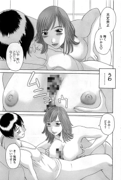 Page 59 of Action Pizazz DX 2008-11