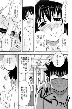 Page 93 of Action Pizazz DX 2008-11