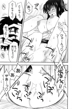 Page 99 of Action Pizazz DX 2008-11