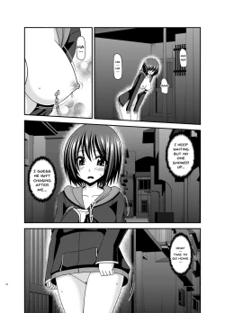 Page 21 of Mizushima-san wa roshutsushou