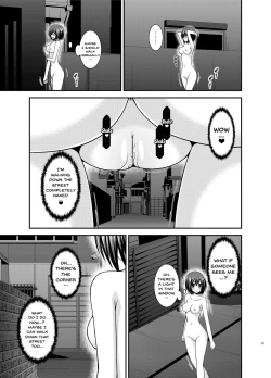 Page 24 of Mizushima-san wa roshutsushou
