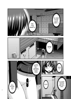 Page 33 of Mizushima-san wa roshutsushou