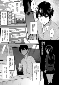 Page 3 of ANE ga KOI wo shitarashiinode