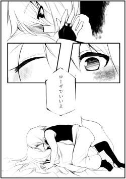 Page 35 of お仕事任せてください!
