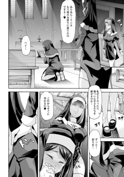 Page 28 of Ougon no Sonata - Golden Sonata 2