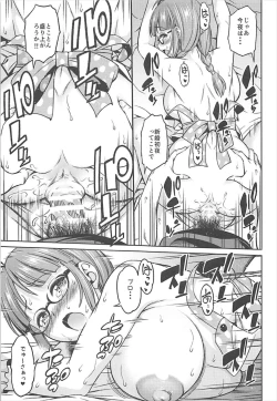 Page 16 of One Night Honeymoon