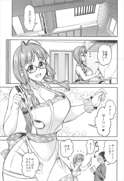 Page 2 of One Night Honeymoon