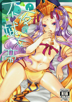 Download Fuyajou no Jotei