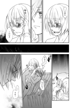 Page 6 of アルアニ本