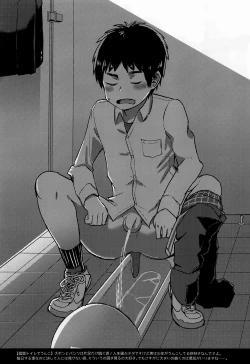 Page 8 of β.drumkan