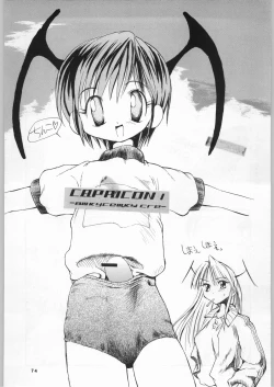 Page 73 of Capricon 1 Director's Cut