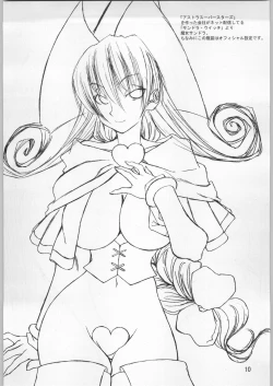 Page 9 of KINOKO POWER 2