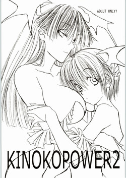 Download KINOKO POWER 2